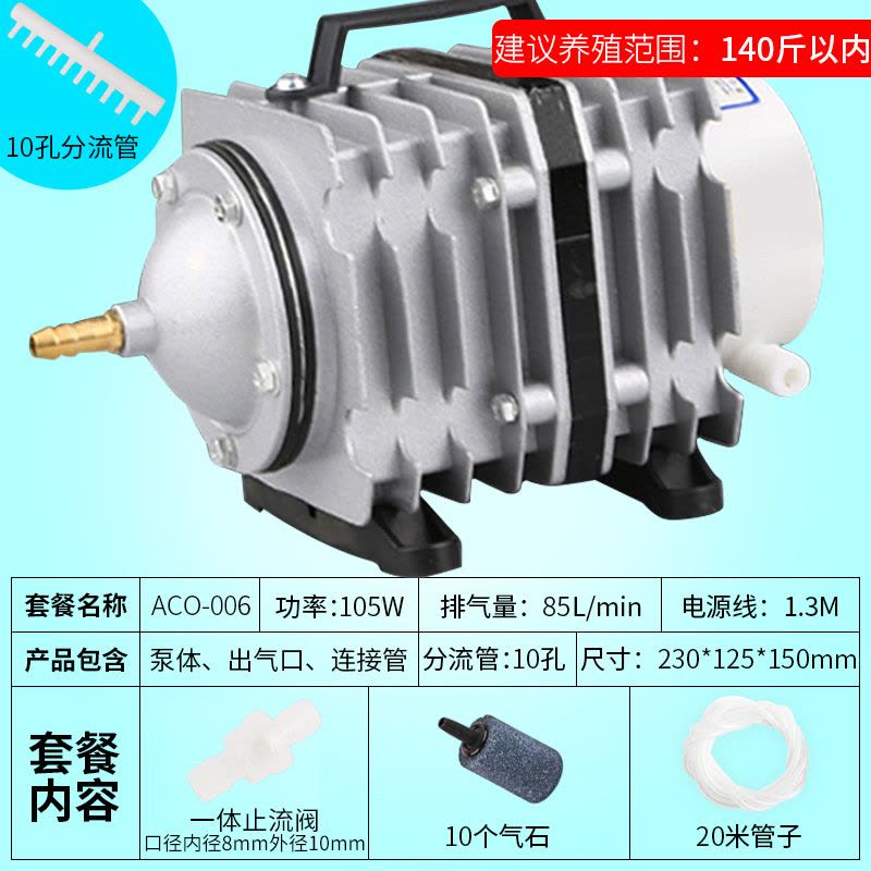 增氧泵小型氧气泵养鱼增氧机家用卖鱼打氧机大功率养鱼充氧泵图片