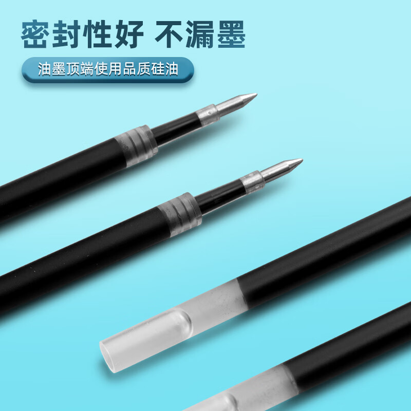 晨光(M&G)优品按动子弹头替芯高品质2011速黑0.5高清大图