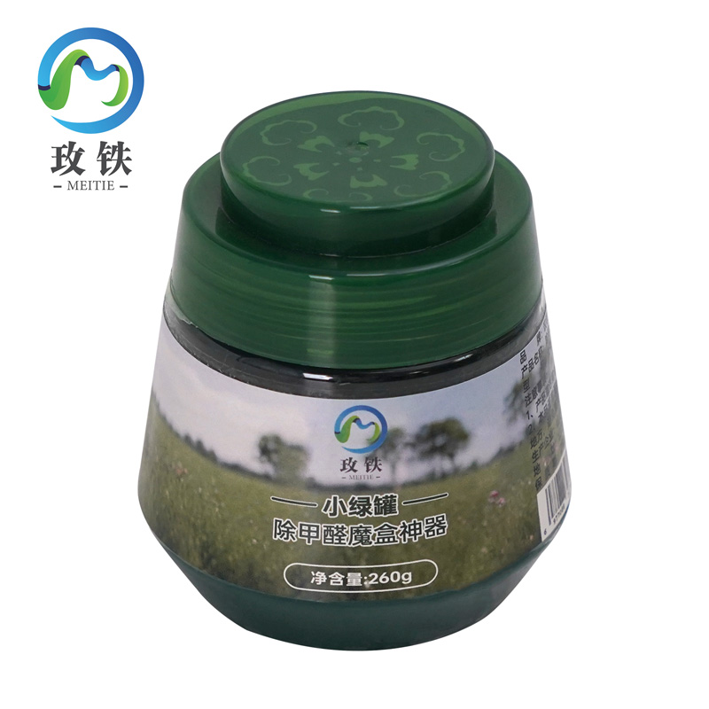 玫铁除甲醛魔盒神器小绿罐大号个高清大图