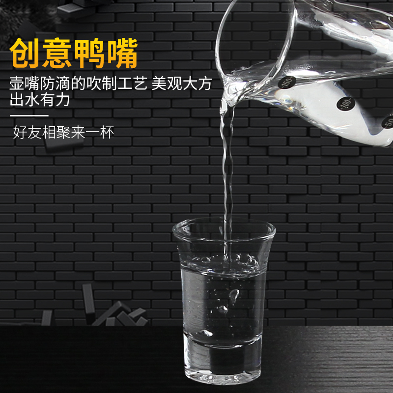 玻璃白酒杯套装6只装带分酒器欧式家用小酒杯一口杯小号创意酒具(请先与客服确认再)