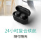 EDIFIER/漫步者 声迈X3 Plus 蓝牙耳机 暗夜黑色 抖音