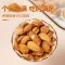 [买2发3][年货坚果]巴旦木奶油味新货扁桃仁坚果干果仁年货零食150g/罐