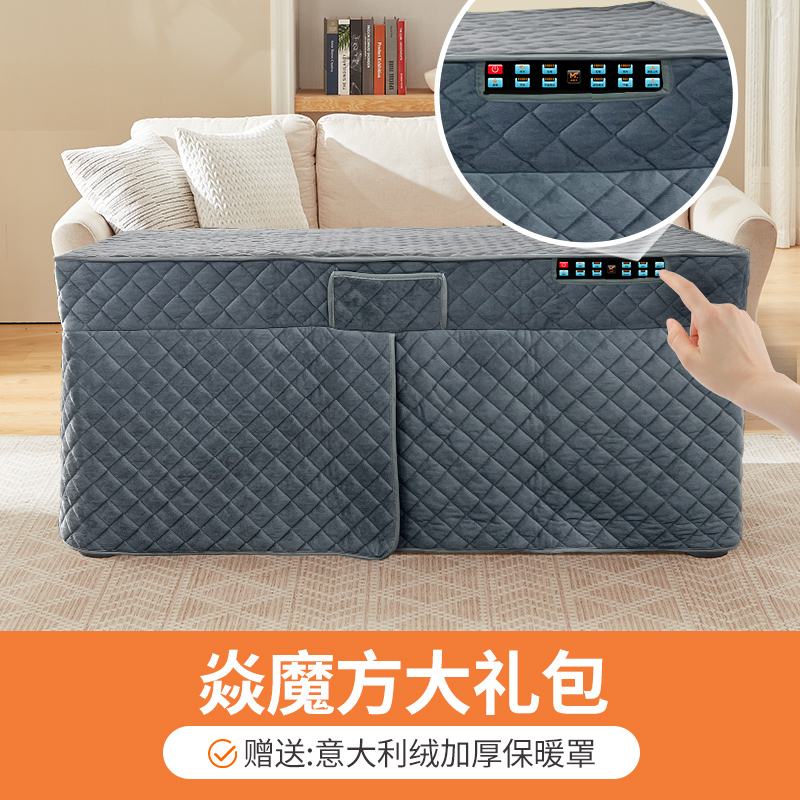 焱魔方S13轻移动取暖桌1.5无炉多功能电烤火桌子电动升降取暖茶几烤火炉子取暖器家用电暖桌长方形电炉茶几电烤炉语音2.0高清大图