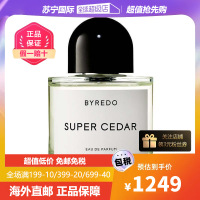 Byredo/百瑞得/百瑞德拜里朵(北国之春)超级雪松中性女士香水100ml 小众EDP浓香 持久留香 送男女友节日礼物