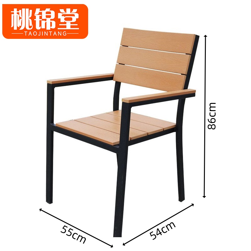 桃锦堂户外桌椅150cm套高清大图