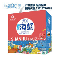[苏宁]倾海之宴深海珊瑚海蜇礼盒1200g干货海产品组合高档年货礼品礼包