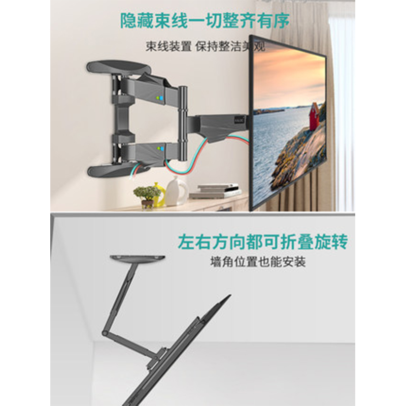电视挂架 伸缩旋转90度通用壁挂支架