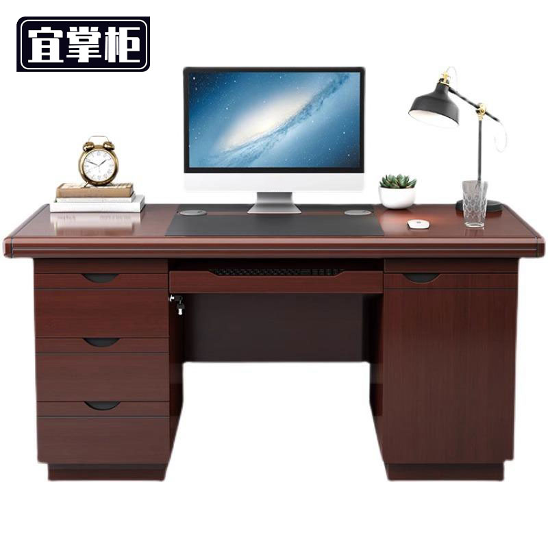 宜掌柜 办公桌 1600*800*760mm 张高清大图