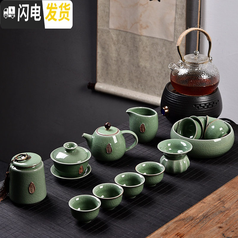 三维工匠功夫茶具套装家用整套哥窑茶道可养可开片汝瓷茶壶茶杯茶海 15头豆绿哥窑壶盖碗茶叶罐禅茶套组
