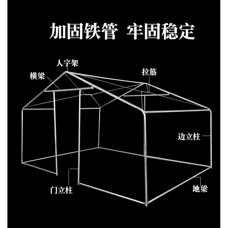 帅畅广告帐篷简约便携帐篷户外帐篷牛津布带地梁2*3m高清大图