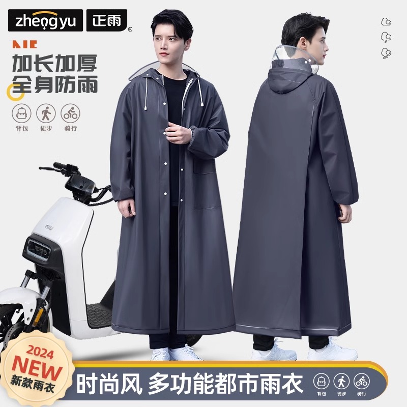 正雨雨衣男款长款全身防暴雨2024新款连体成人外穿电动摩托车高清大图