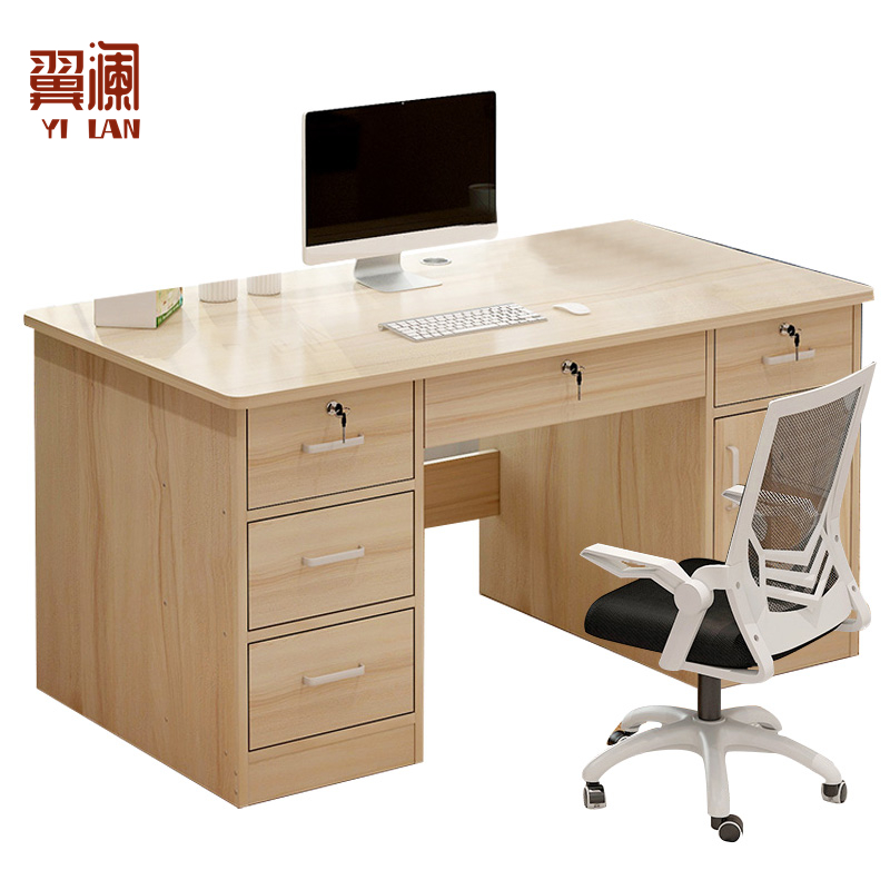 翼澜 木质 电脑桌 1.2米 张高清大图