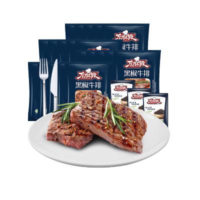 东方不败黑椒牛排10片套餐 进口牛肉