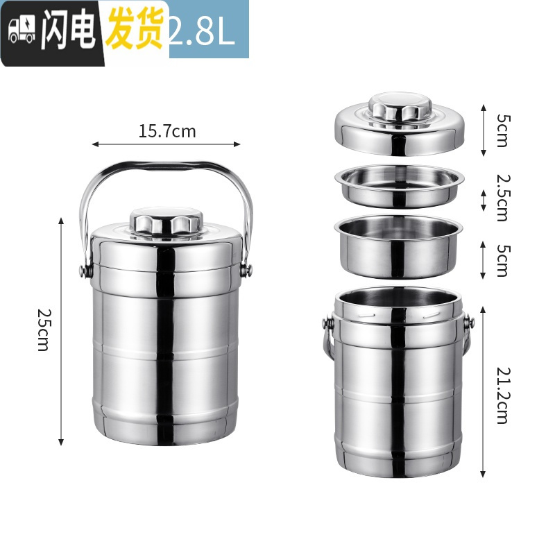 三维工匠[送餐具]不锈钢双层提锅保温桶三层学生便当饭盒大容量3层 2.8直型平盖保温锅普通保温3-5小时