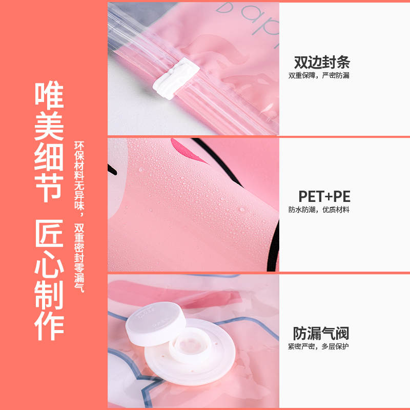 真空压缩袋家用加厚整理袋大号棉被子羽绒服冬衣物行李收纳袋电泵收纳袋 三维工匠高清大图