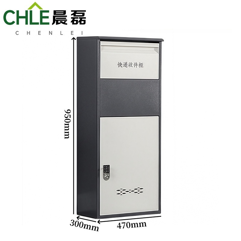 晨磊 快递柜 950mm电子密码锁 台高清大图