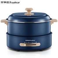 荣事达(Royalstar)RHG-B50A9电火锅国潮火锅多功能电煮电炖电热锅家用多用途5L大容量煎烤电炒锅分体不粘锅