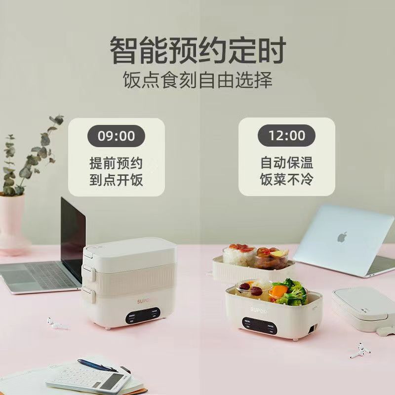 苏泊尔电热饭盒双层四胆热蒸菜智能便携上班插电保温带饭神器高清大图