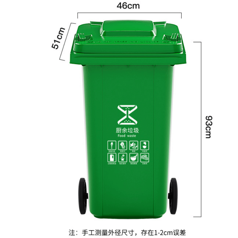 鑫木樽分类垃圾桶120L个图片