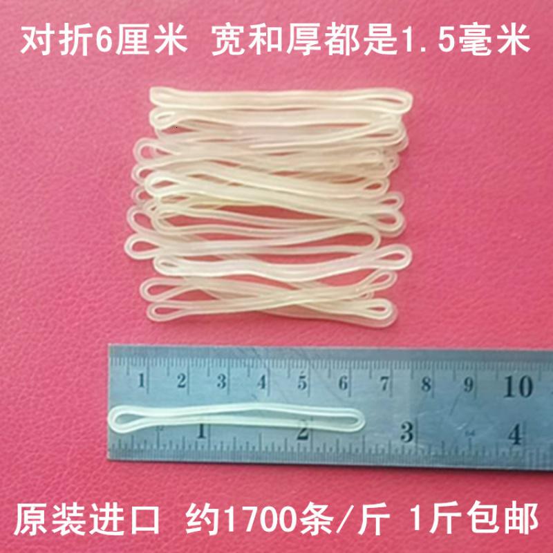 家柏饰(CORATED)泰国耐酸碱高温半透明乳胶圈橡皮筋牛皮筋 乳胶橡筋皮筋高清大图