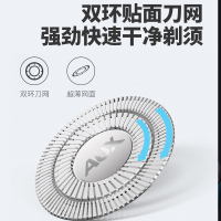 AUK剃须刀电动男士刮胡刀全身水洗智能充电式胡须刀AS350