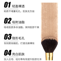 GIVENCHY 纪梵希轻盈无痕多色明星散粉 四宫格蜜粉12g 1号 轻盈通透定妆遮瑕 细腻柔滑控油提亮 法国原装进口