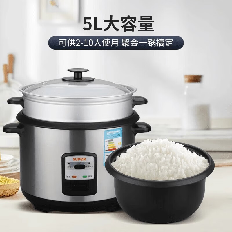 苏泊尔(SUPOR)电饭煲家用老式5L机械多功能电饭锅学生老人简单一键操作蒸煮米饭锅 CFXB50A2A-80高清大图