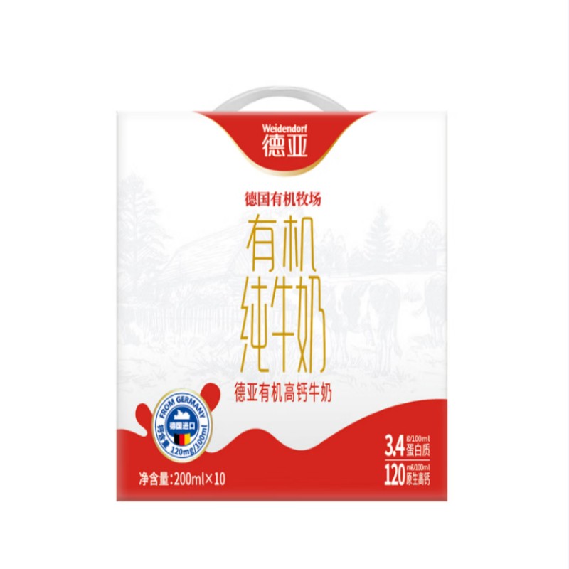 德亚有机高钙牛奶200mlx10(九礼定制款)