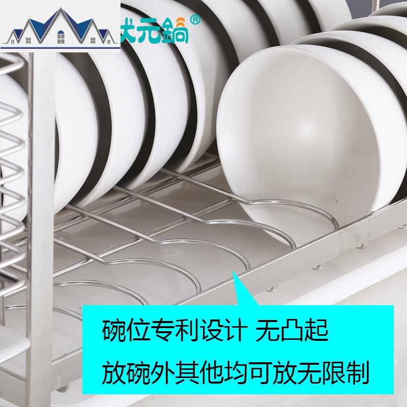 ZYGOO实心304不锈钢双层碗架沥水碗盘碟架2层厨房滴水置物架壁挂 三维工匠高清大图