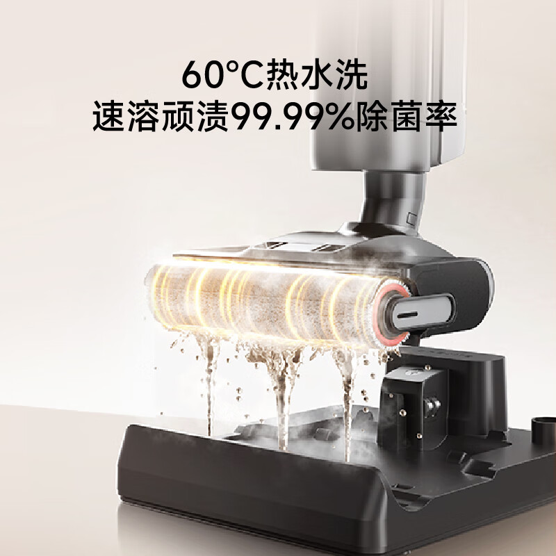 [新品]追觅洗地机洗拖吸扫一体机H20MIX CE热水洗自动清洗