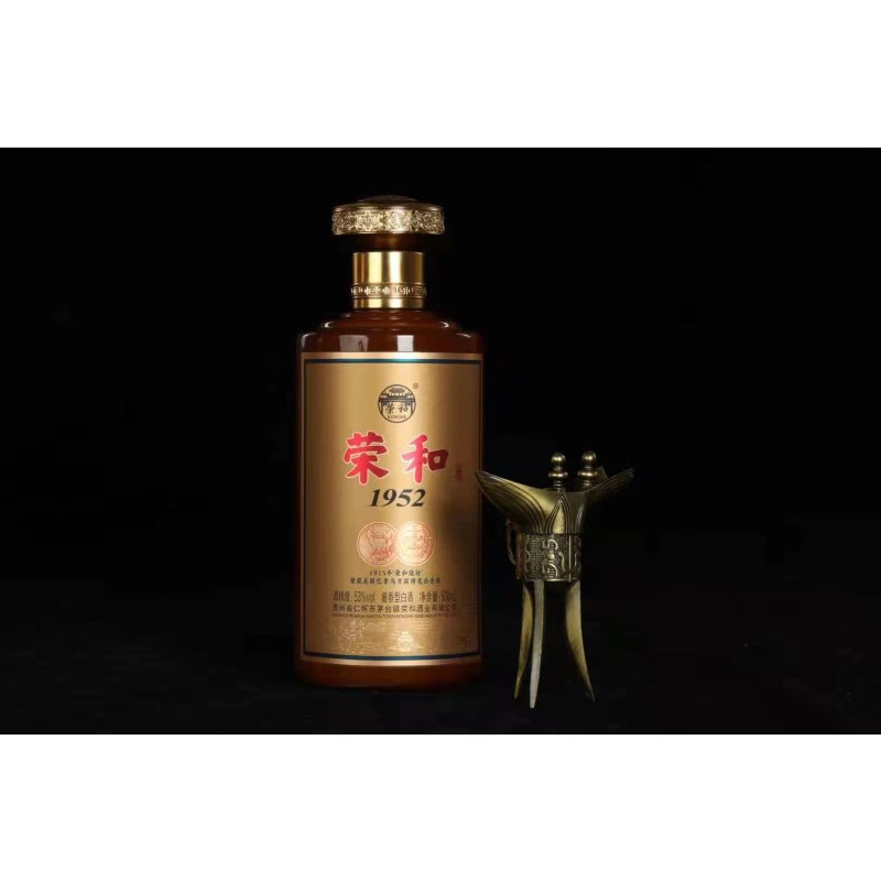 荣和荣和烧坊195253酱香型白酒贵州茅台镇