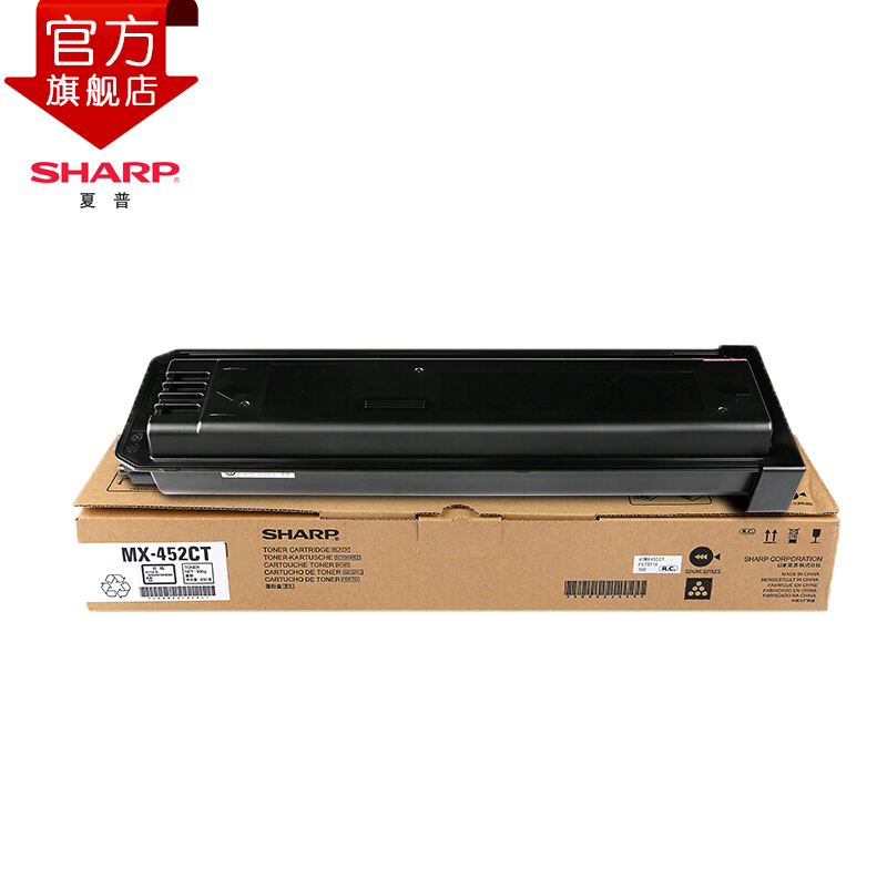 夏普(SHARP)原装粉盒MX-312CT 黑色墨粉 粉盒 (mx-m261/311/2608/3108/3508)黑色高清大图