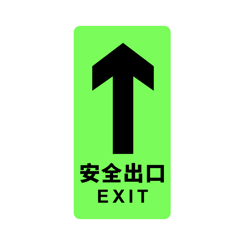 开玛 K3308 安全标识办公区指示牌 （单位：件）