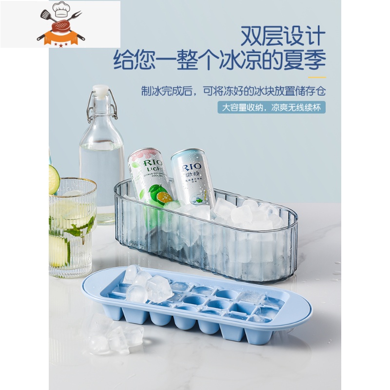 冻冰块模具冰格制冰盒家用自制器大冰块冰箱商用制冰模具储存盒 敬平 婴儿蓝?食品级PET材质?21格高清大图