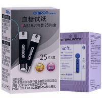 欧姆龙(OMRON)血糖试纸AS1型50片装免调码试纸适用于HGM-114/HGM-112血糖仪