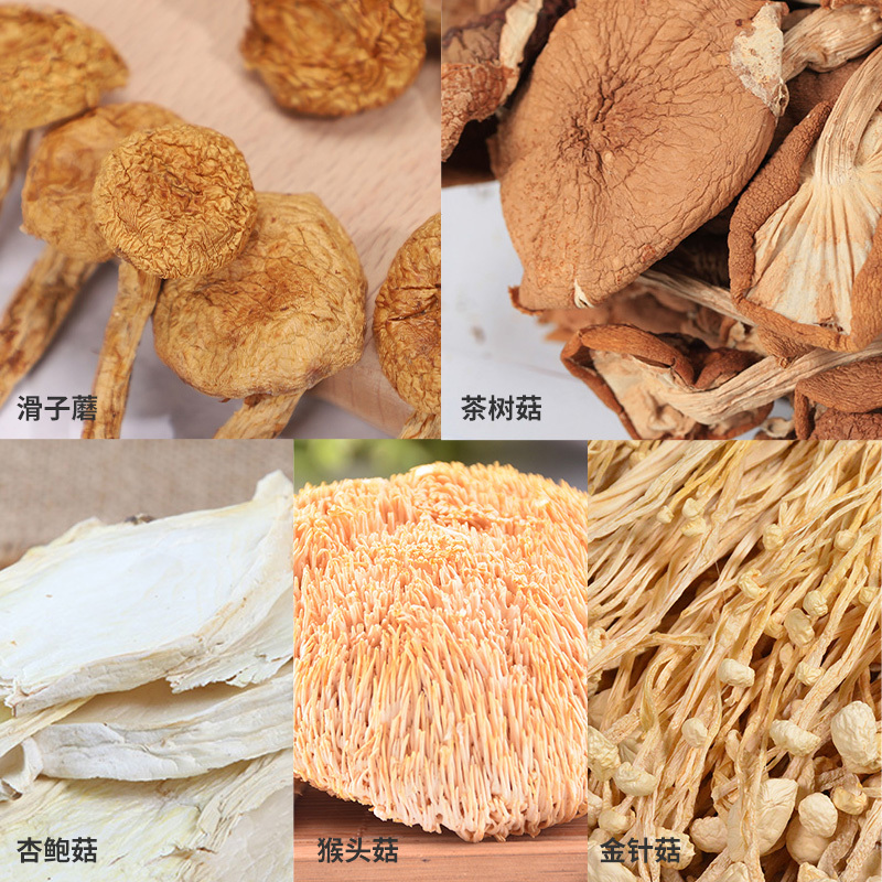 塞翁福 山珍礼赞干货组合967g