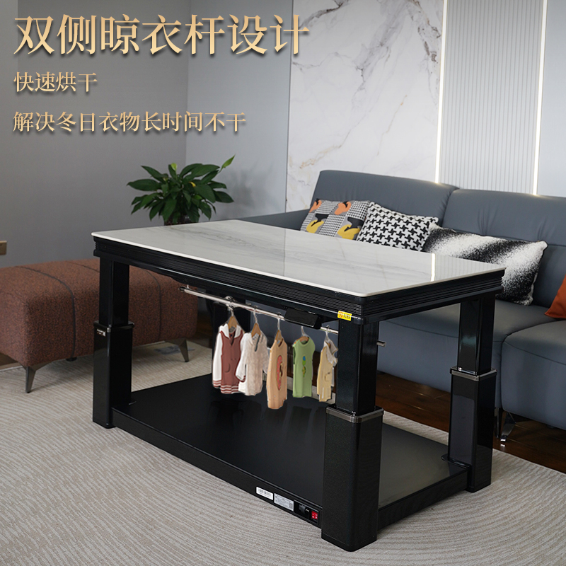 富炬电暖茶几升降电暖桌电暖炉电取暖桌电炉子多功能烤火桌家用长方形电烤火炉可升降电烤炉取暖炉 风韵云锦天章隐形电磁炉140高清大图