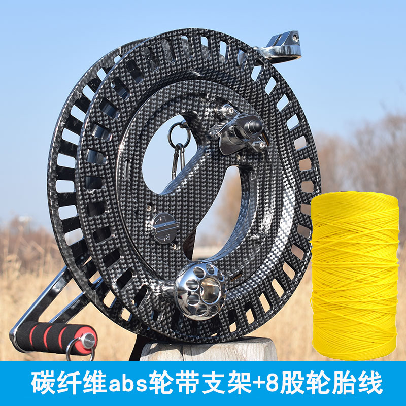 风筝轮手握轮风筝线盘手摇轮带手刹防倒转风筝轮线轮线盘创意 三维工匠 碳纤维ABS+支架背带+8股线轮胎线500g高清大图