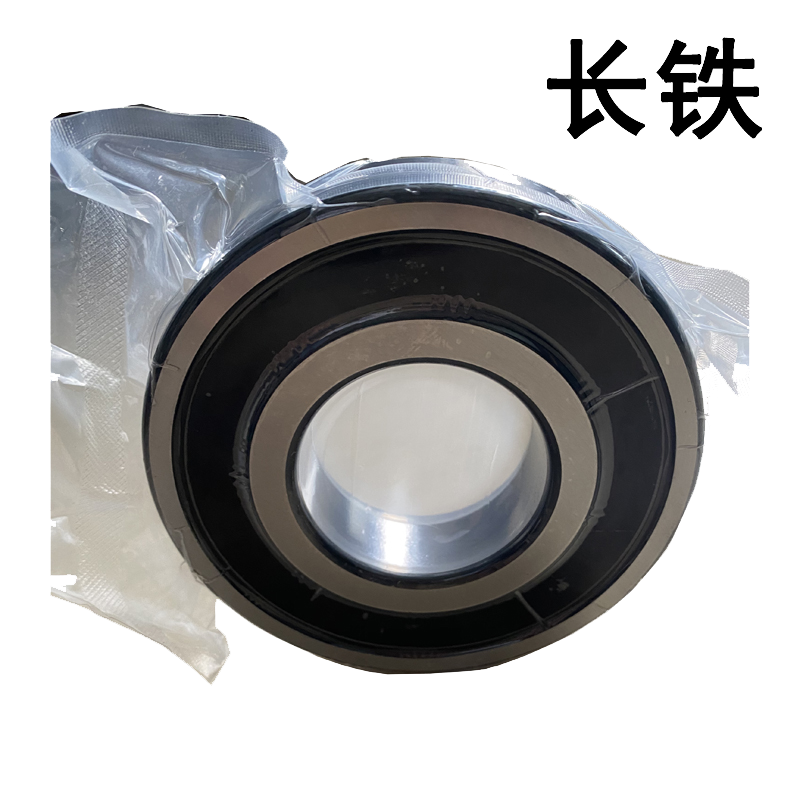 长铁 轴承 6313-2RS 套高清大图