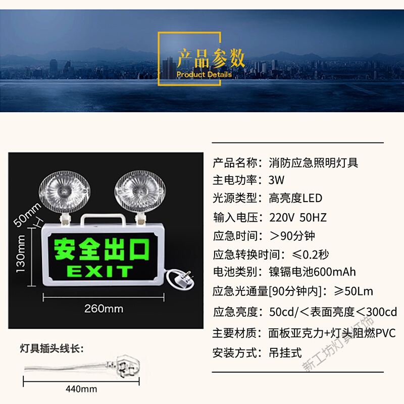 苏宁放心购 消防应急灯多功能LED安全出口双头指示应急标志灯安全出口指示灯牌疏散层道通道标志led灯两用高清大图