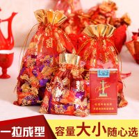 林檎喜糖袋婚庆糖盒婚礼喜糖盒结婚用品创意喜糖袋纱袋喜糖礼盒糖果盒子批發结婚用的装瓜子花生袋 50个小号(可放8-10颗糖)百年好合纱袋