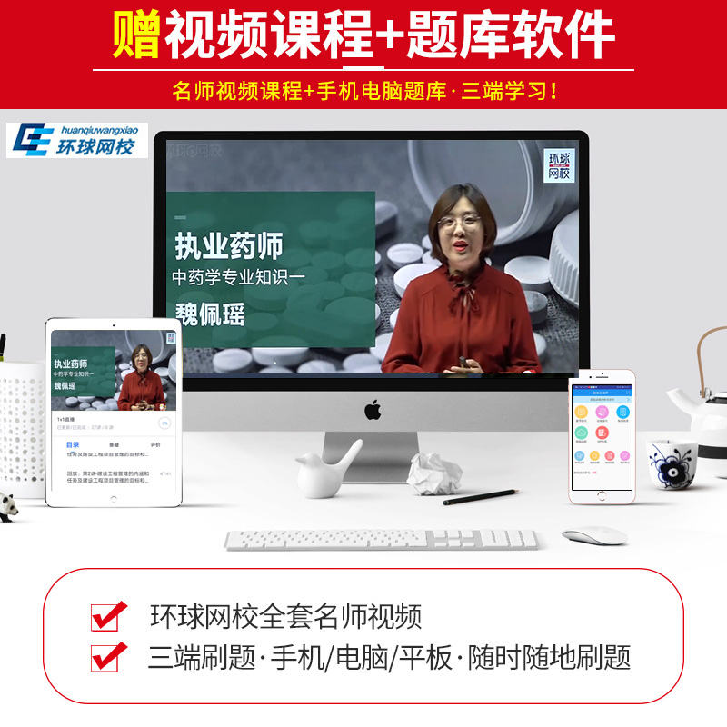 [友一个正版]2022年执业药师考试西药学专业知识一掌中宝 辅导用书 国家执业药师考试考点速记中国医药科技出版社第8版高清大图
