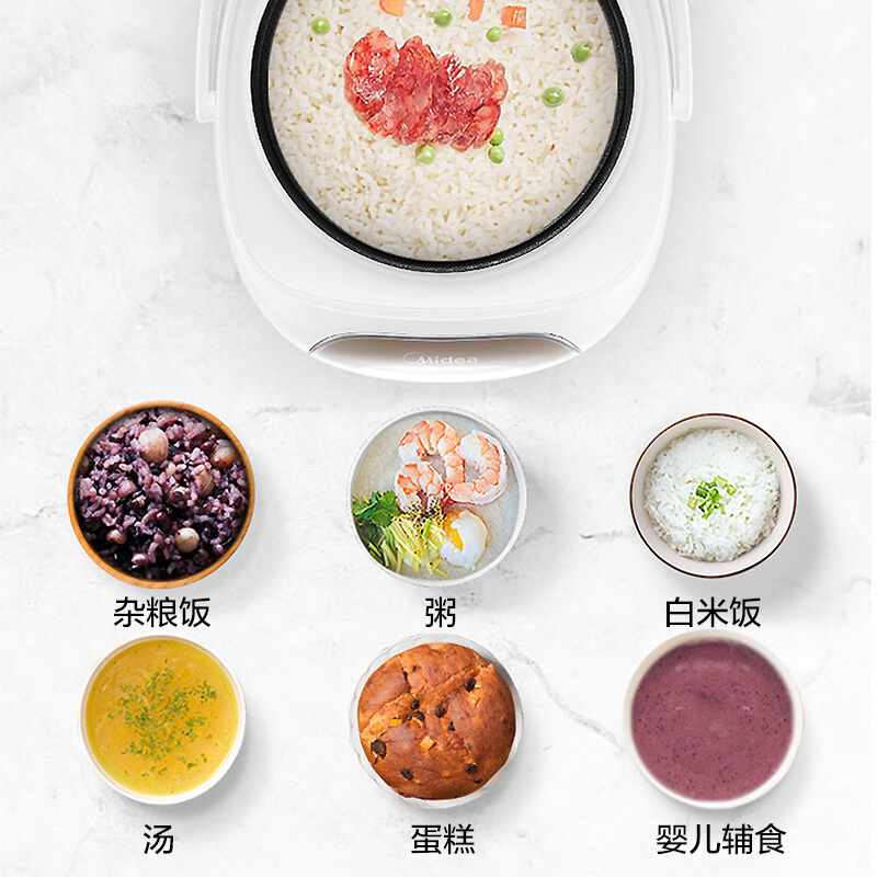 美的(Midea) 电饭煲 MB-FB16Easy107 黑晶内胆 电饭锅可预约 1.6升/1.6L