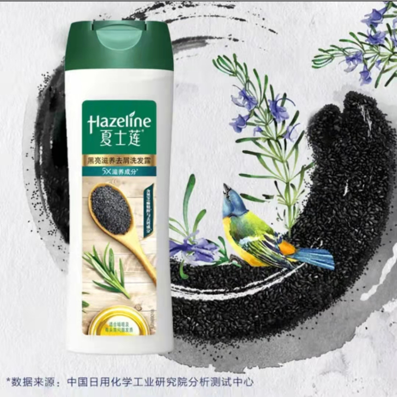 夏士莲洗发水 黑芝麻黑亮滋去屑洗发露 400g