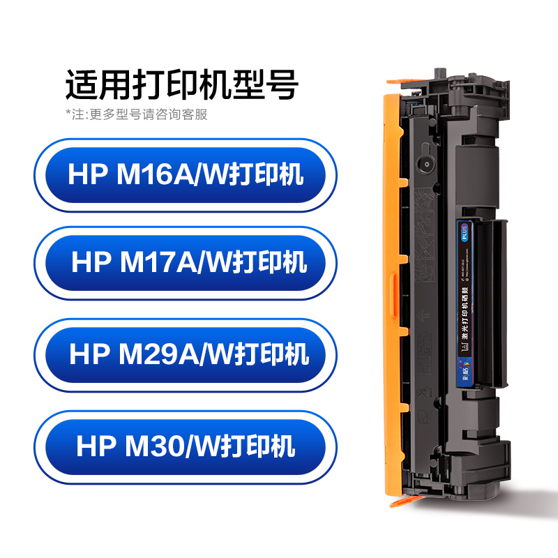 彩格CF247A硒鼓 适用惠普M16A m16w m17a m17w M29A M29W M30A m30w HP47A