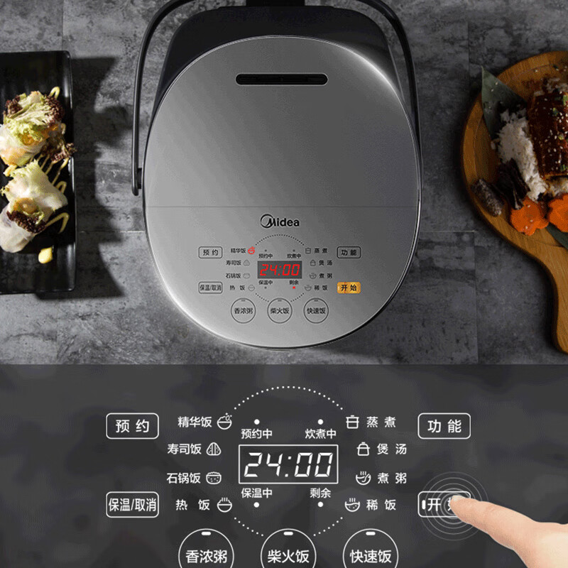 美的电饭煲多功能家用4升智能全自动3-6人蒸煮米饭锅FB40E511MB-FB40E511高清大图