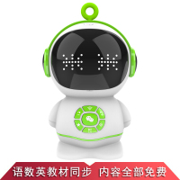 小乐智能机器人早教机语音唤醒智能教育学习机器人男孩女孩3-6-12岁早教机器人儿童智能陪伴机器人 王子蓝