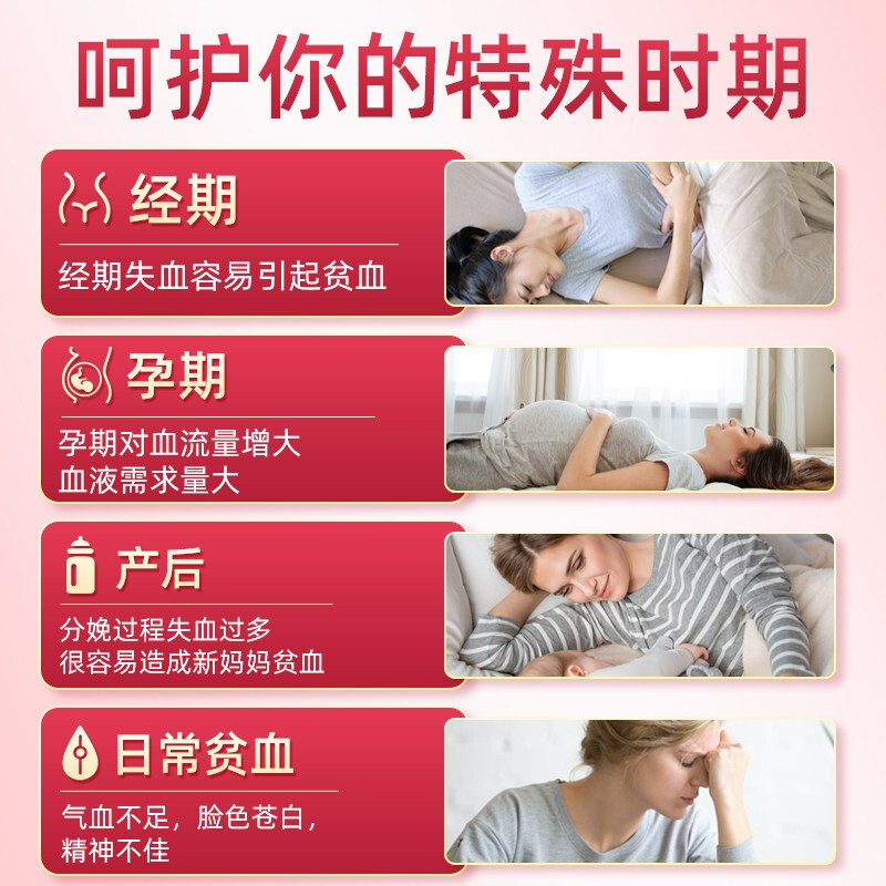 「1盒30瓶」康恩贝(CONBA) 红丽口服液10ml/瓶*30瓶配孕妇补铁口服液改善营养性贫血缺铁性补血口服液阿胶成人