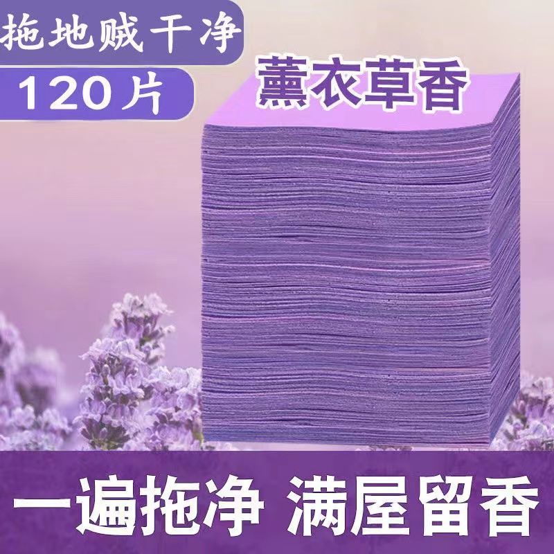 瓷砖地板清洁片地面木地砖神器多效拖地增亮剂家用清香型去污除垢高清大图