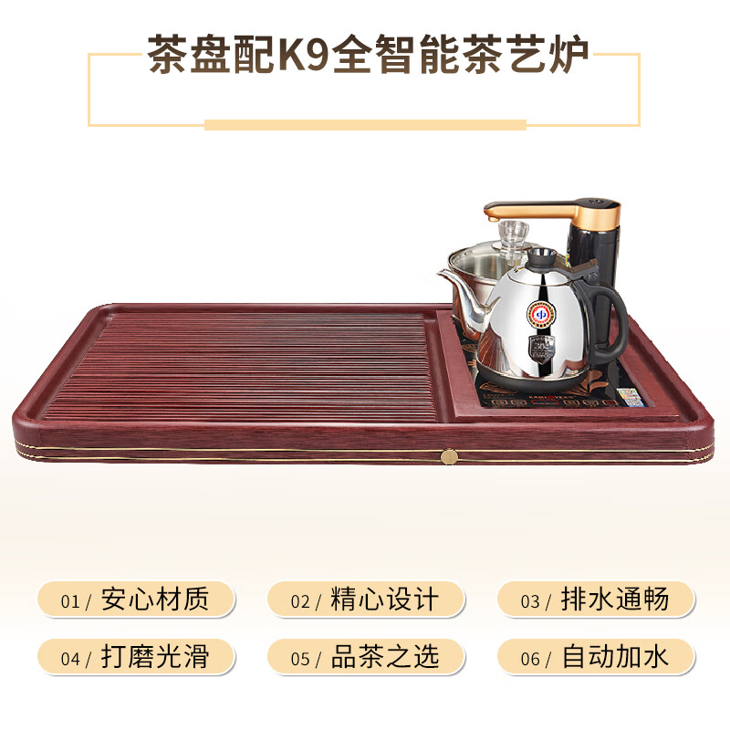 金灶 适家霓电木茶盘排水托盘茶具套装轻奢现代茶台沥水盘家用德料茶海 红【金边】80*50配金灶K9自动旋